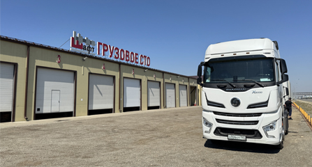 Открытие грузового автосервиса «ШАФТ»